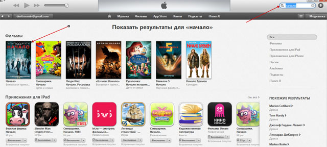 IPad порно бесплатно. Смотреть порно IPad и скачать онлайн.